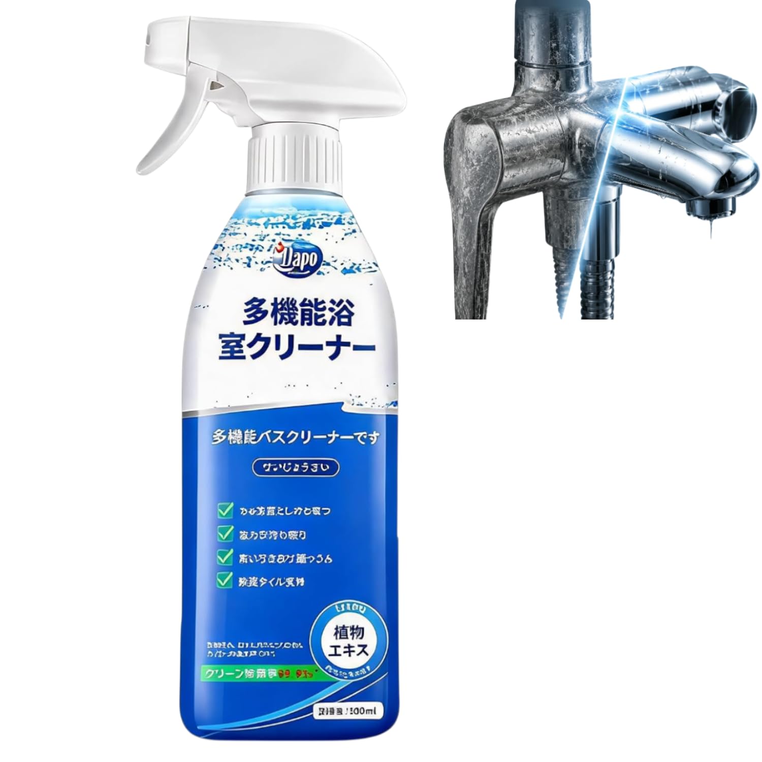 ◉Oa1017 未使用保管品 浴室クリーンアップ トイレ洗浄 4点セットまとめ Amazon | [mocoly]【99.9％洗浄】お風呂の最強洗剤 多機能浴室